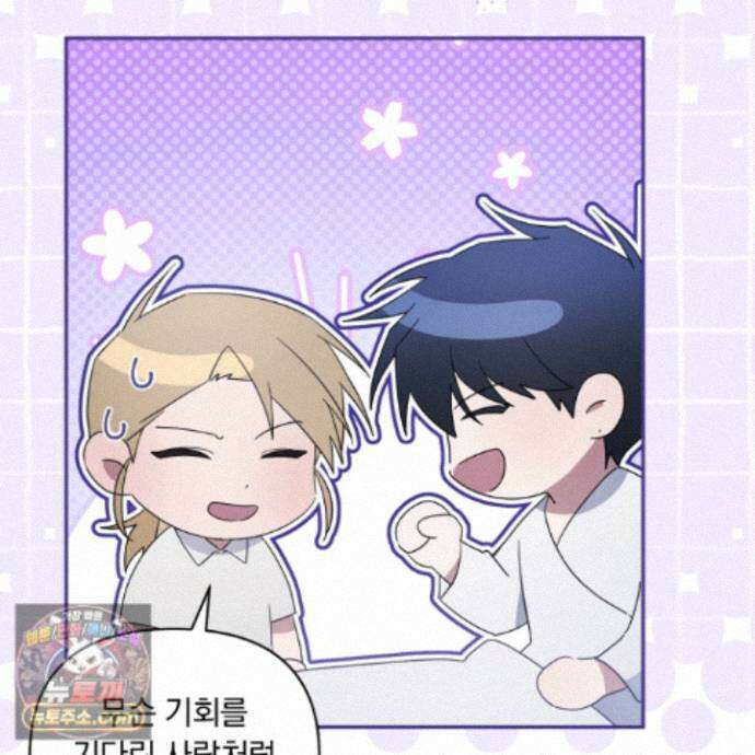 절대복수선언 22화 41