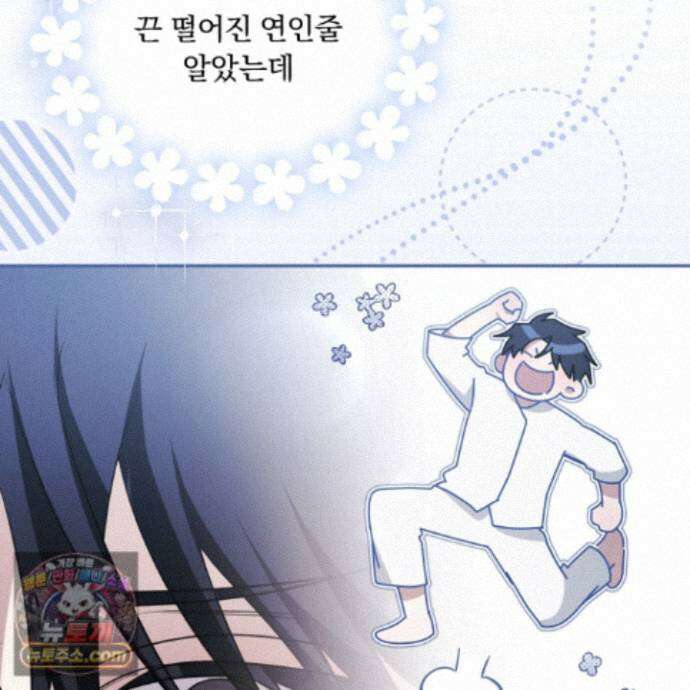 절대복수선언 22화 67
