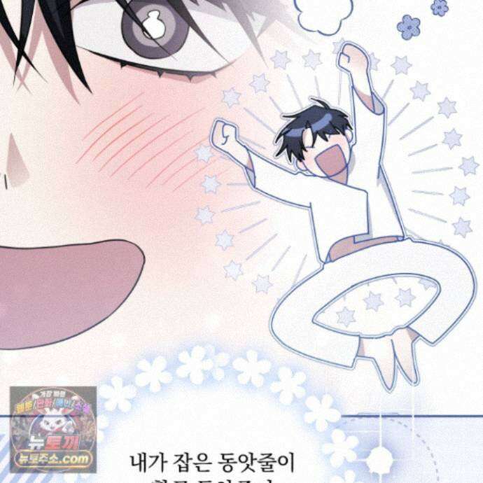 절대복수선언 22화 68