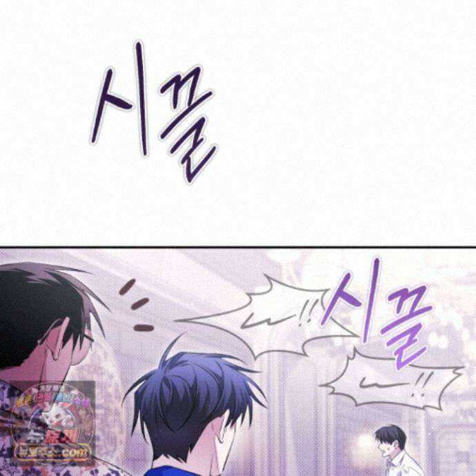 절대복수선언 22화 91