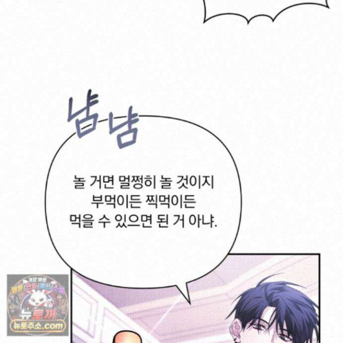 절대복수선언 22화 100