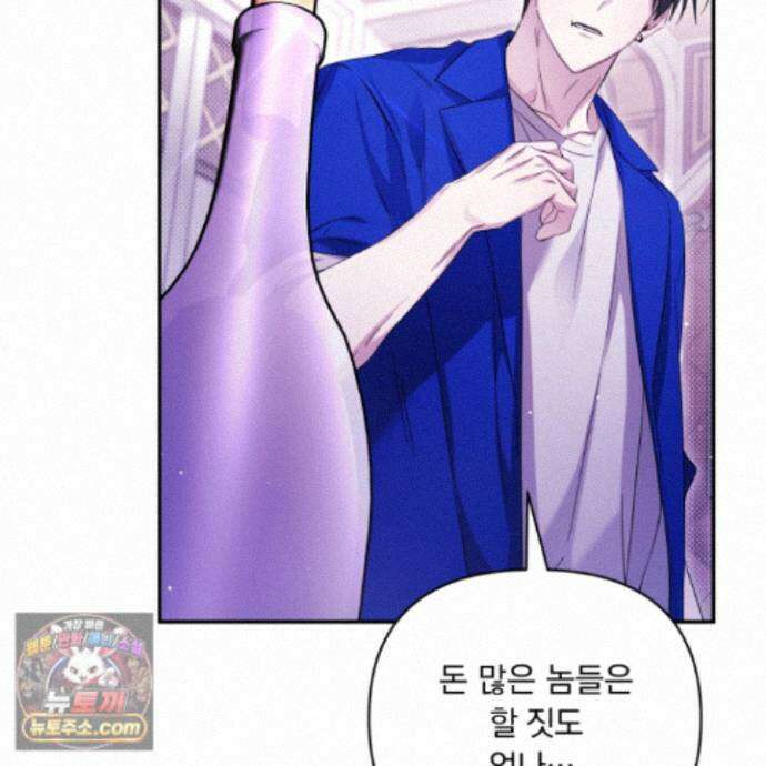 절대복수선언 22화 101