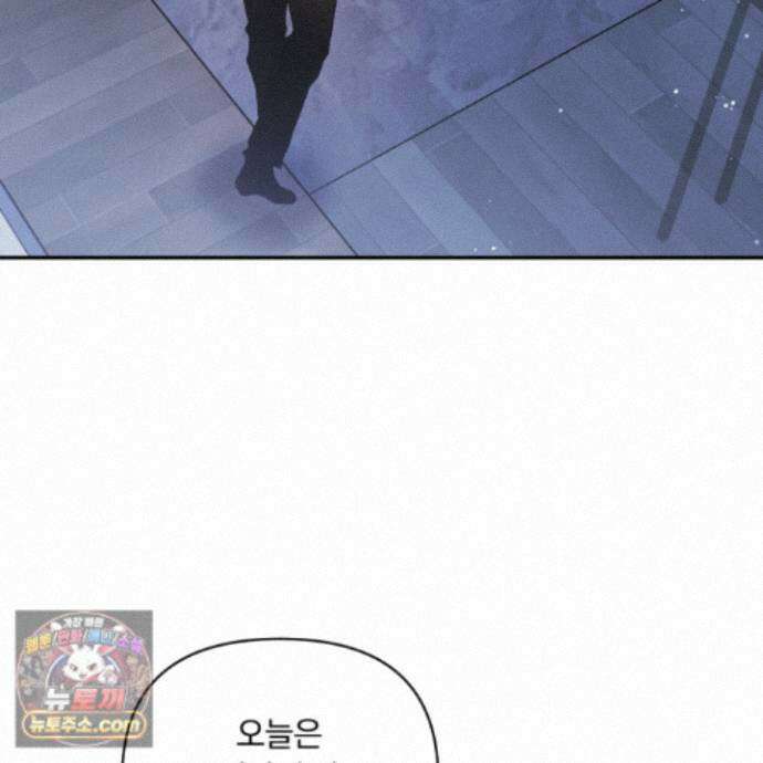 절대복수선언 22화 109