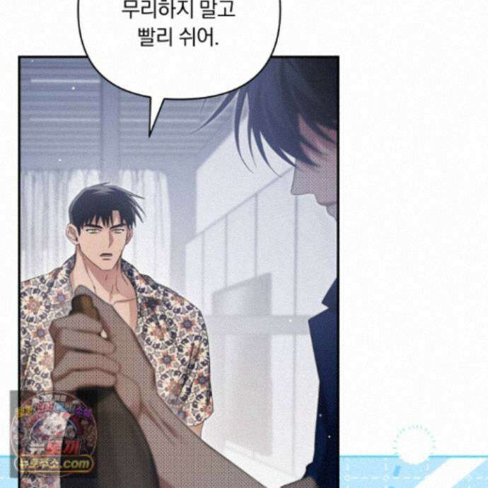 절대복수선언 22화 110