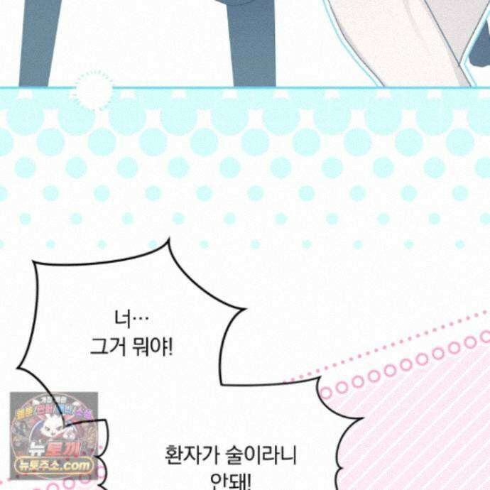 절대복수선언 22화 114