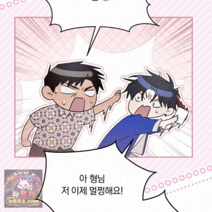 절대복수선언 22화 115