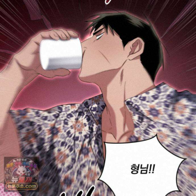 절대복수선언 22화 119