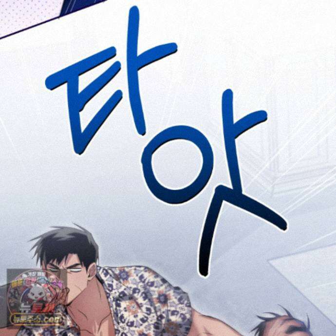 절대복수선언 22화 122