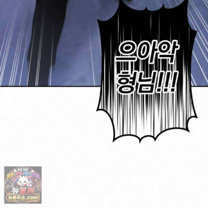 절대복수선언 22화 124