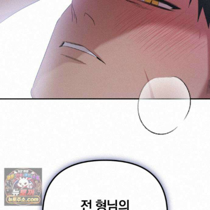 절대복수선언 22화 148