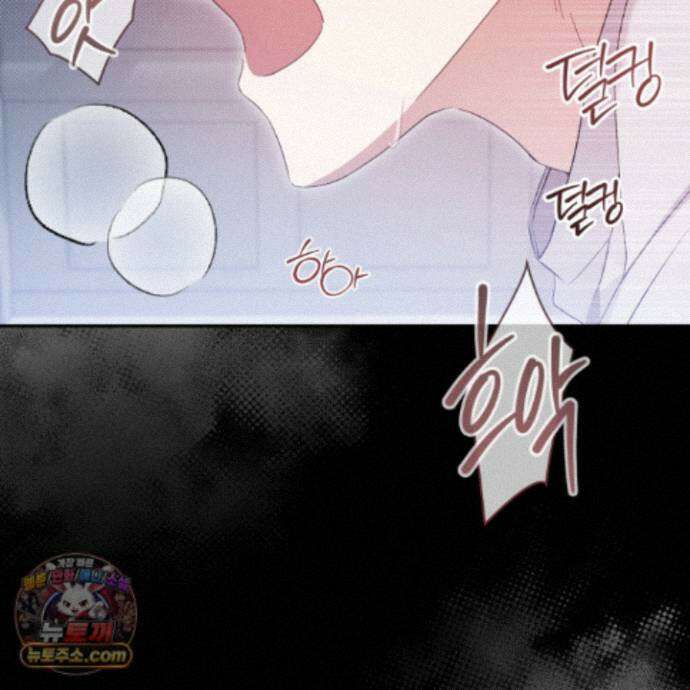 절대복수선언 22화 164