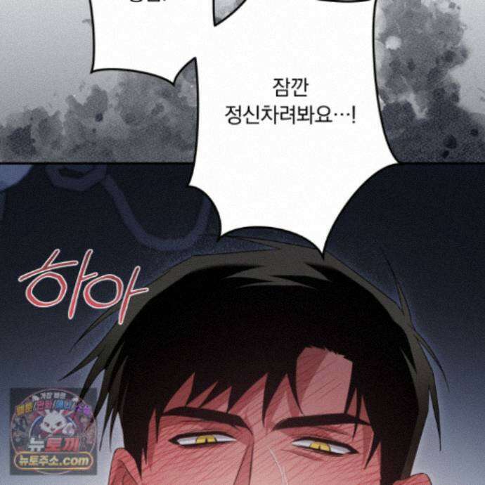 절대복수선언 22화 175