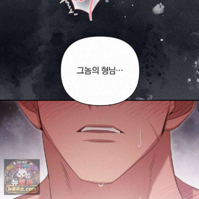 절대복수선언 22화 177