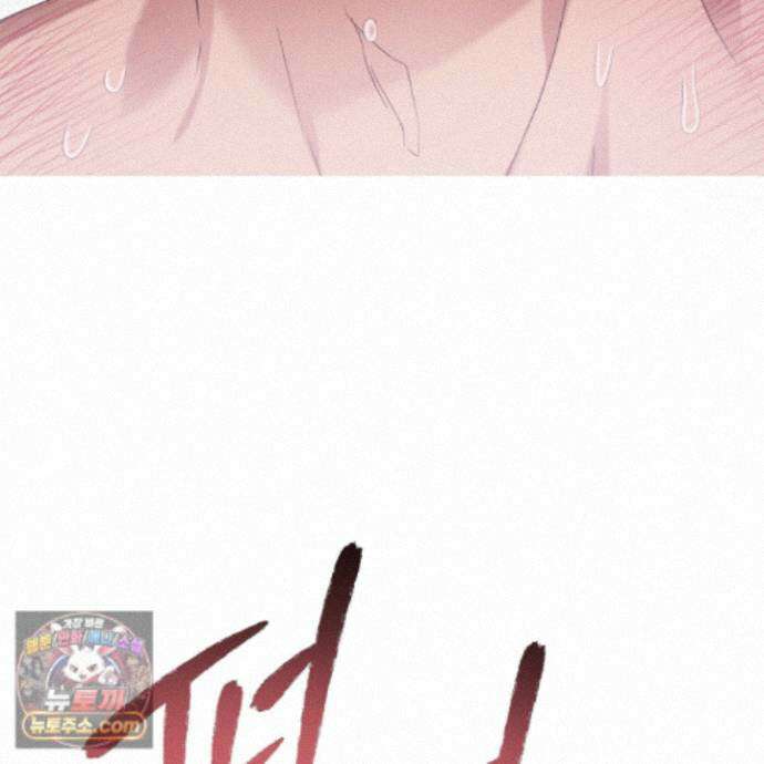절대복수선언 22화 178