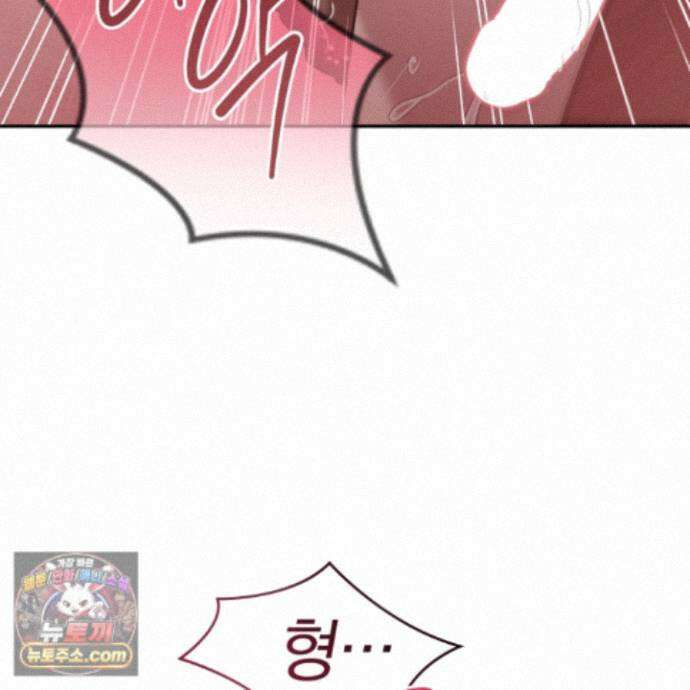 절대복수선언 22화 181