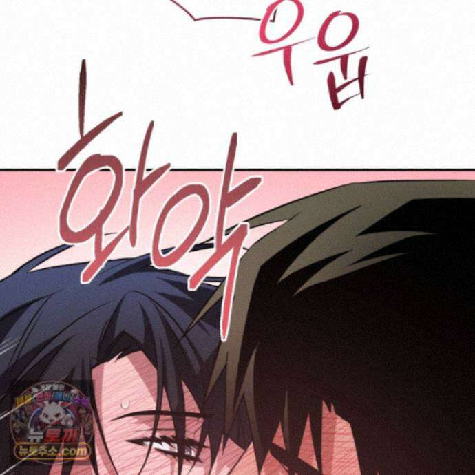 절대복수선언 22화 182