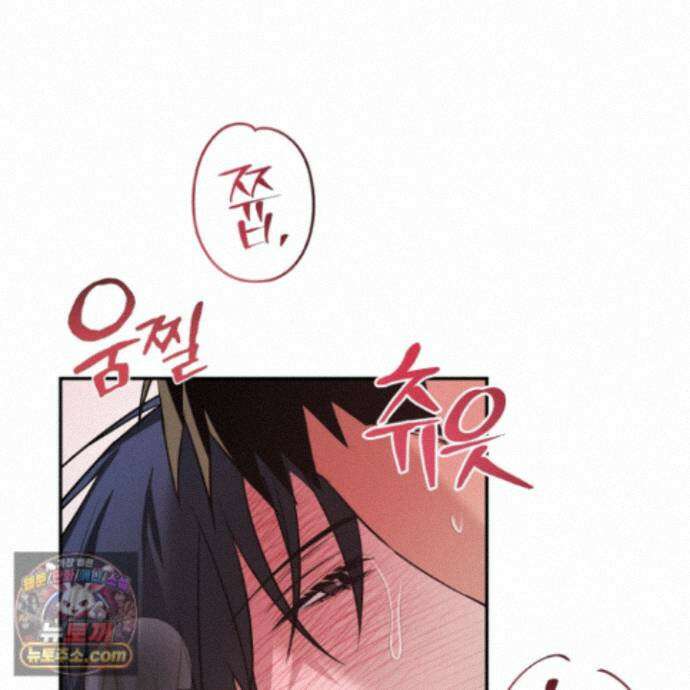 절대복수선언 22화 187