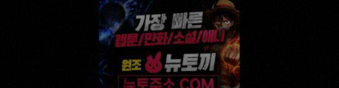 절대복수선언 22화 195