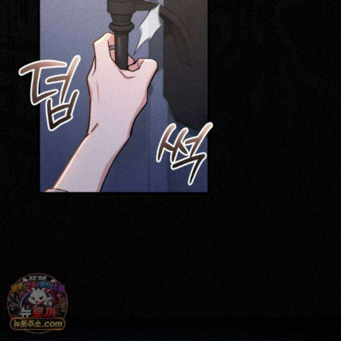 역사는 도서관에서 21화 9