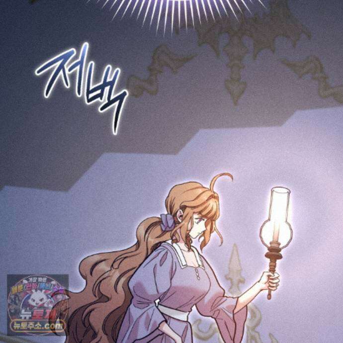 역사는 도서관에서 21화 11