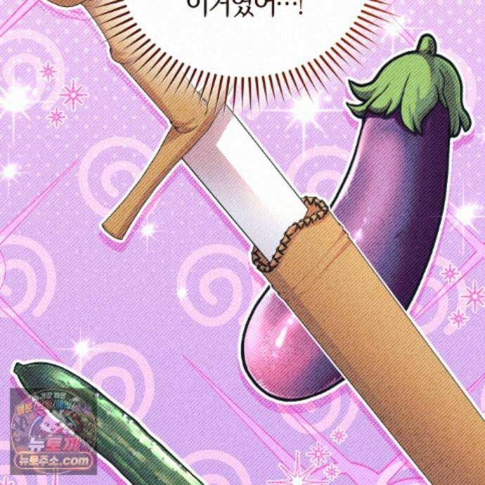 역사는 도서관에서 21화 93
