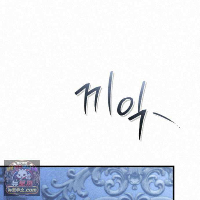 역사는 도서관에서 21화 97