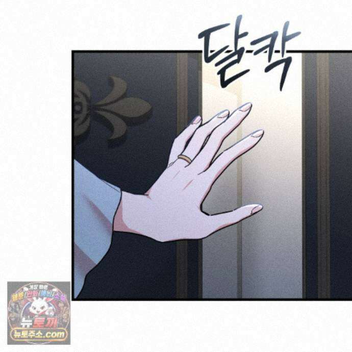 역사는 도서관에서 21화 101