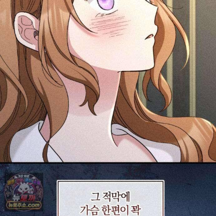 역사는 도서관에서 21화 124