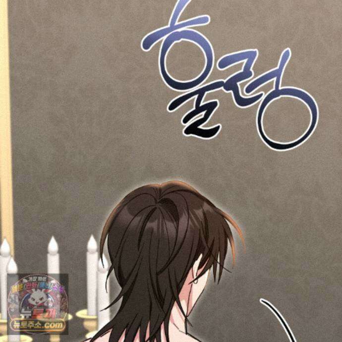 역사는 도서관에서 21화 134