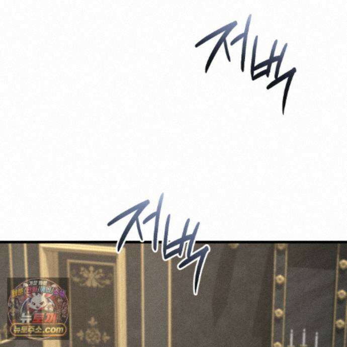 역사는 도서관에서 21화 148