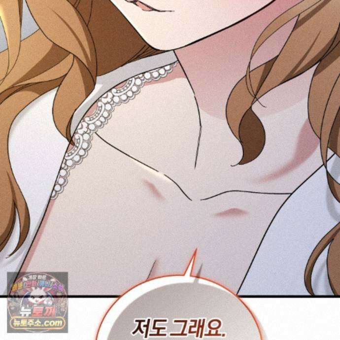 역사는 도서관에서 21화 172