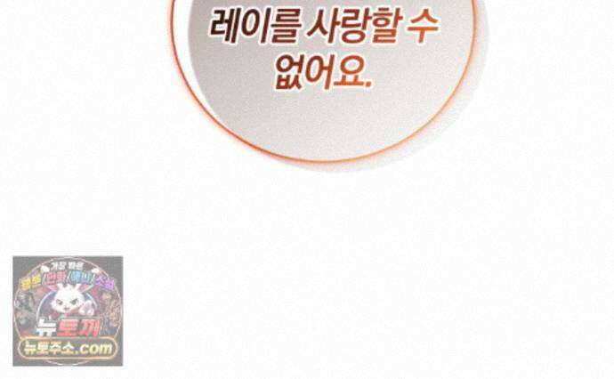 역사는 도서관에서 21화 173