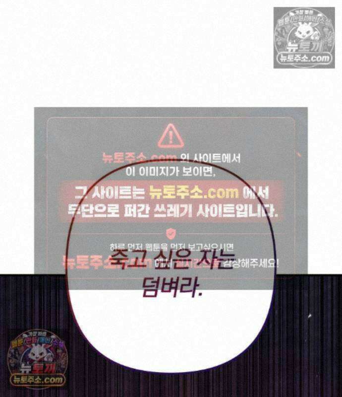 변경백의 10클래스 망나니 15화 12