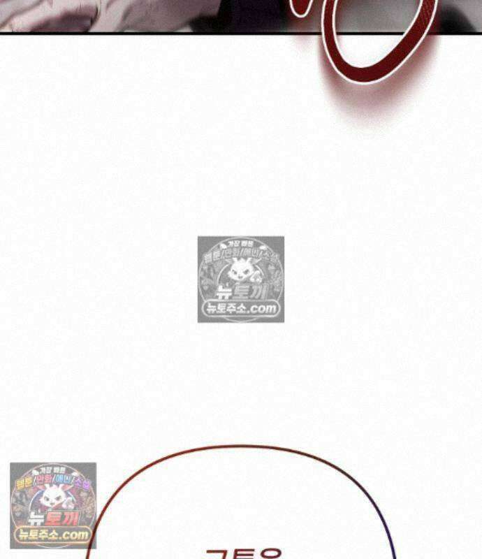 변경백의 10클래스 망나니 15화 15