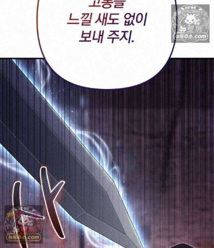 변경백의 10클래스 망나니 15화 16