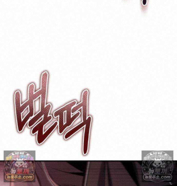 변경백의 10클래스 망나니 15화 18