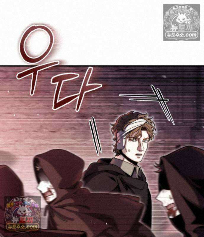 변경백의 10클래스 망나니 15화 20