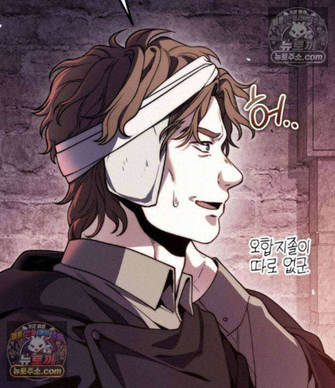 변경백의 10클래스 망나니 15화 27