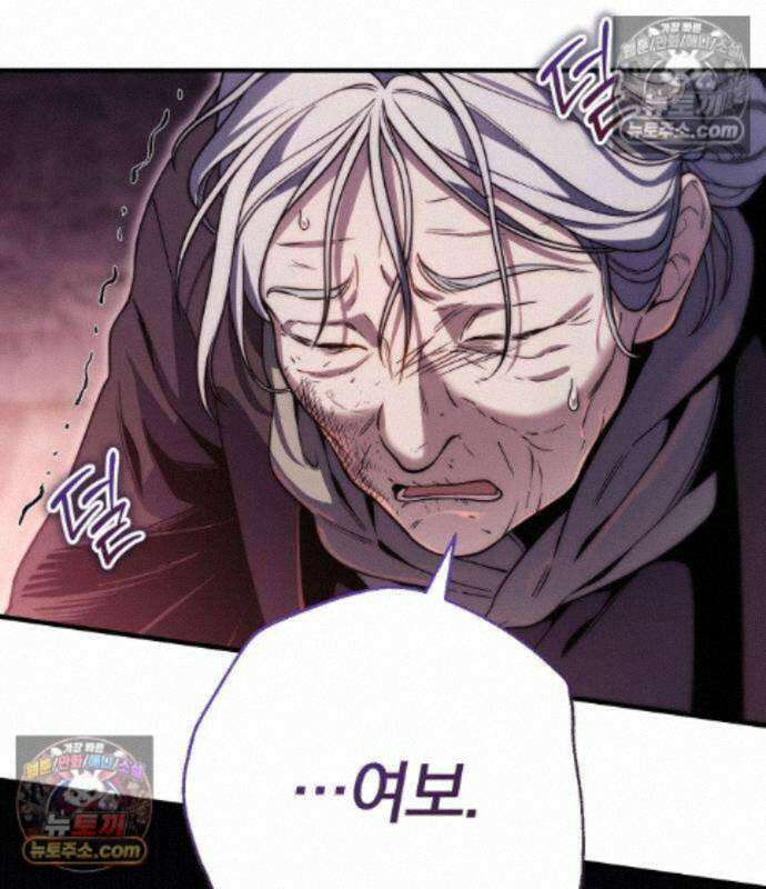 변경백의 10클래스 망나니 15화 31