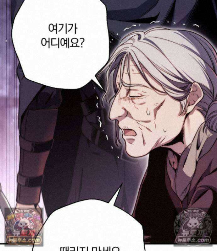 변경백의 10클래스 망나니 15화 33