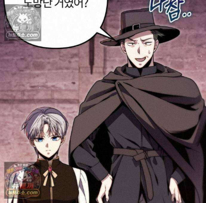 변경백의 10클래스 망나니 15화 35