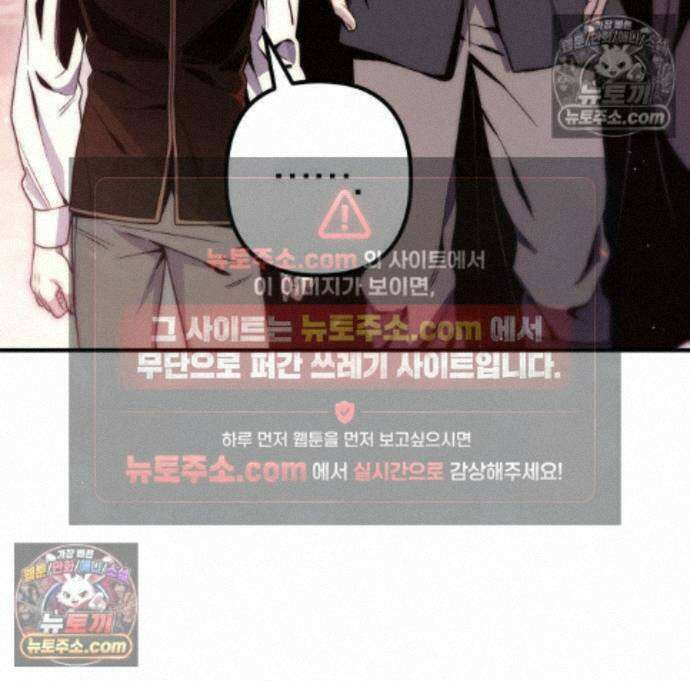 변경백의 10클래스 망나니 15화 36