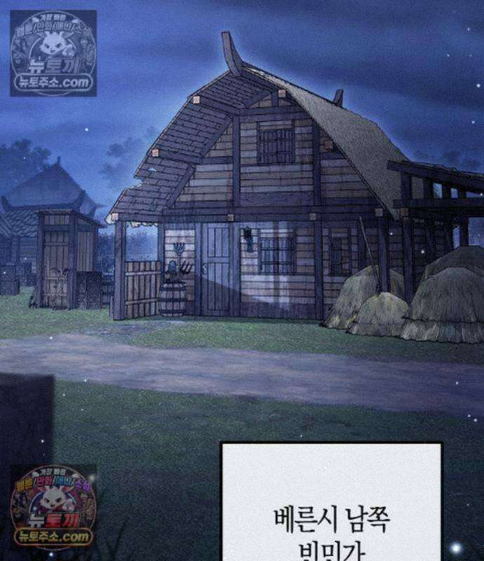 변경백의 10클래스 망나니 15화 46
