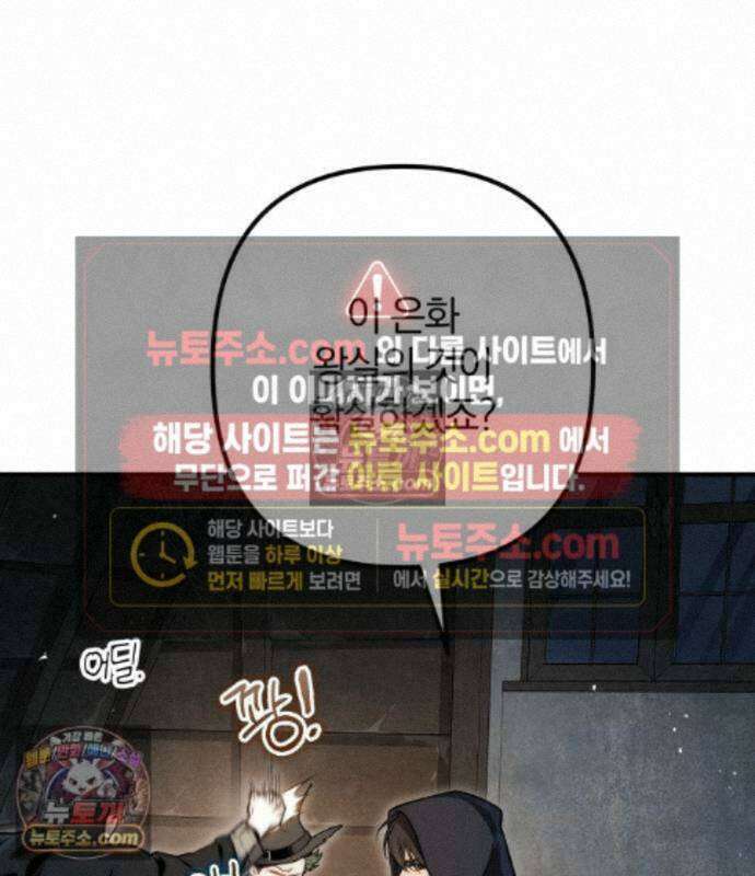 변경백의 10클래스 망나니 15화 55