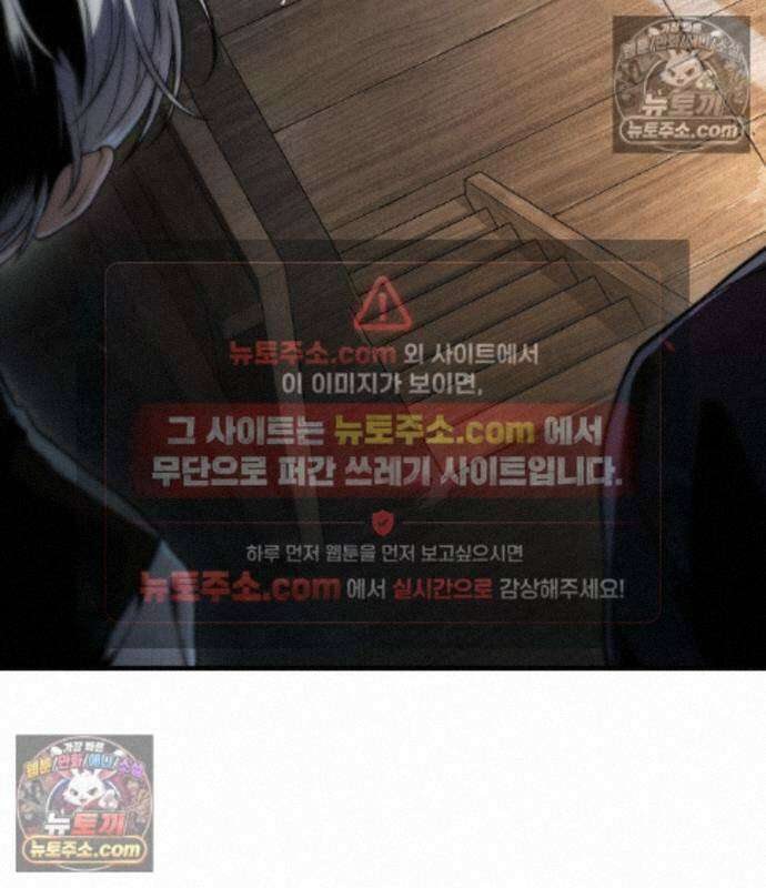 변경백의 10클래스 망나니 15화 66