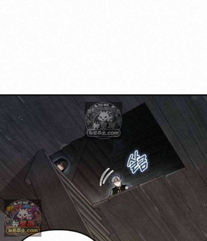 변경백의 10클래스 망나니 15화 67