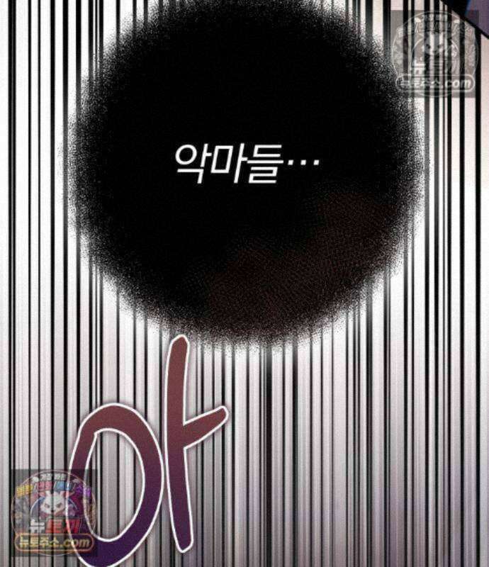 변경백의 10클래스 망나니 15화 79