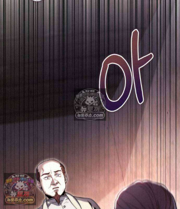 변경백의 10클래스 망나니 15화 80