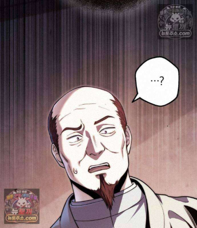변경백의 10클래스 망나니 15화 84