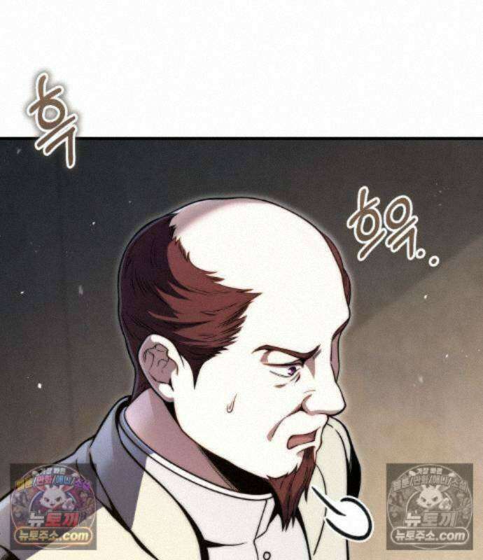 변경백의 10클래스 망나니 15화 92
